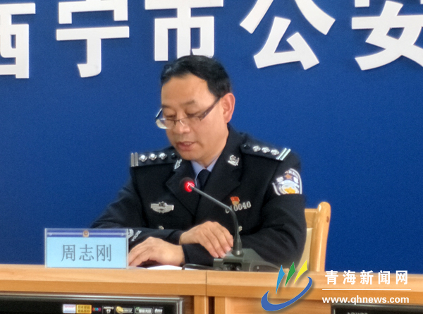 去年，西寧市公安機關(guān)總接警49.5萬余起 接處警按時到達現(xiàn)場比率大幅提高