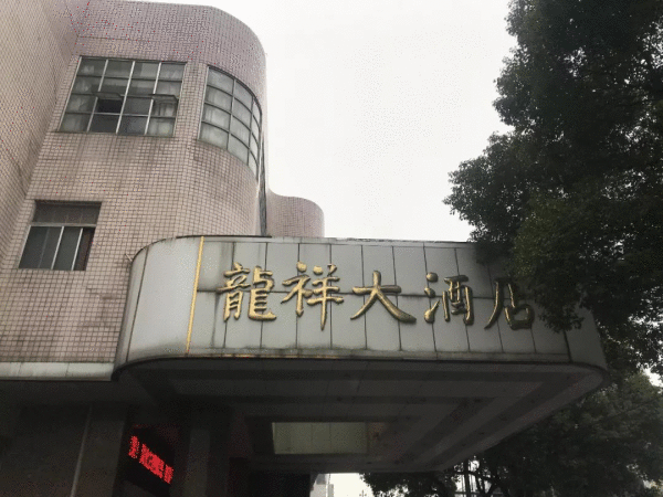 浙江首個商地續期方案出爐！續20年費用為房價的7.5%