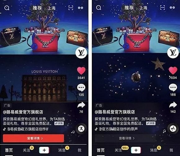 微信進(jìn)軍短視頻，時(shí)尚品牌們準(zhǔn)備好新的營(yíng)銷方式了么？