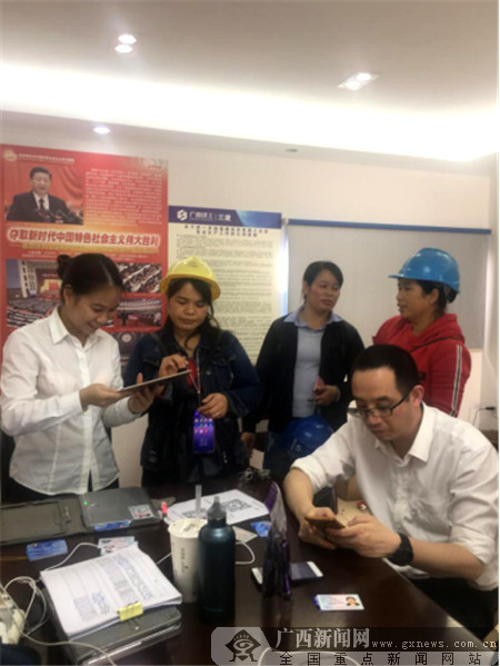北部灣銀行南湖支行走進工地開展“桂建通”卡營銷活動