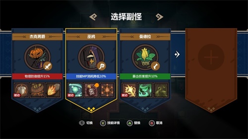NEXT 007號作品《不思議的皇冠》Steam商店首曝