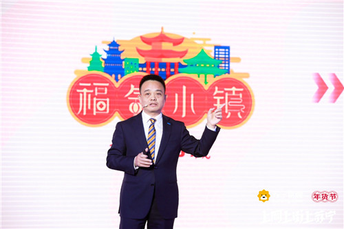 蘇寧也能集“福”字 場景體驗引爆年貨節