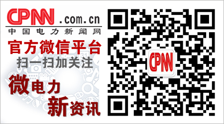 興仁供電創連續10年電費回收率100%佳績