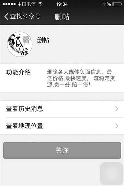 風頭緊拒接單