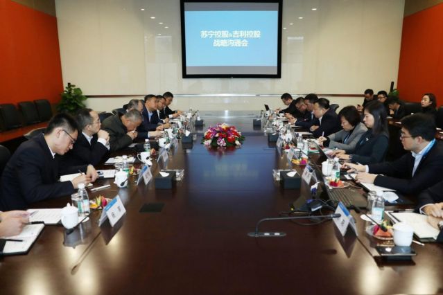 吉利副董事長楊健到訪蘇寧 雙方將推進(jìn)全面戰(zhàn)略合作