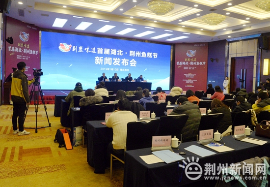 首屆湖北荊州魚糕節將于本月18日在公安縣舉辦
