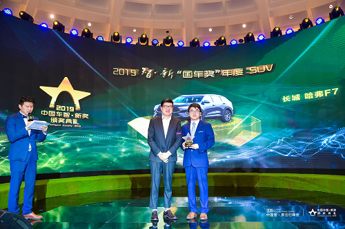 易車舉辦2019中國智·新·出行峰會，與車企共畫未來汽車產(chǎn)業(yè)新藍(lán)圖