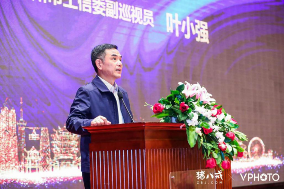 創意總監劉述文出席“粵港澳大灣區‘互聯網+’高峰論壇”
