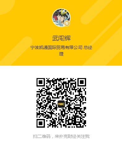 撲克專訪 | 武闖輝：政策利好刺激vs淡季累庫壓制，有色金屬2019如何抉擇？