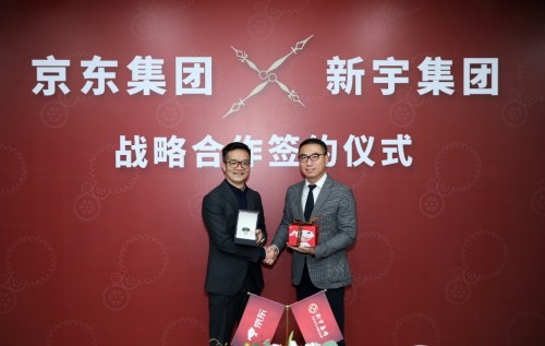 京東鐘表與新宇牽手 志在打造無界零售在鐘表領域的業(yè)界標桿