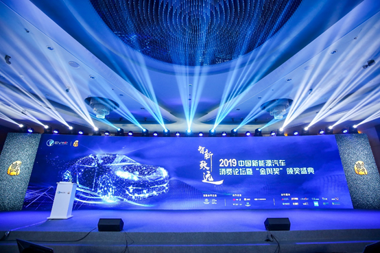 比亞迪，電池，新能源汽車