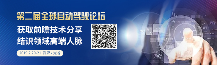 預見消費變革 2019中國新能源汽車消費論壇暨“金輿獎”頒獎盛典舉行