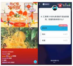 深耕用戶口碑，匯源榮獲第八屆娛樂營銷5S金獎“口碑傳播力大獎