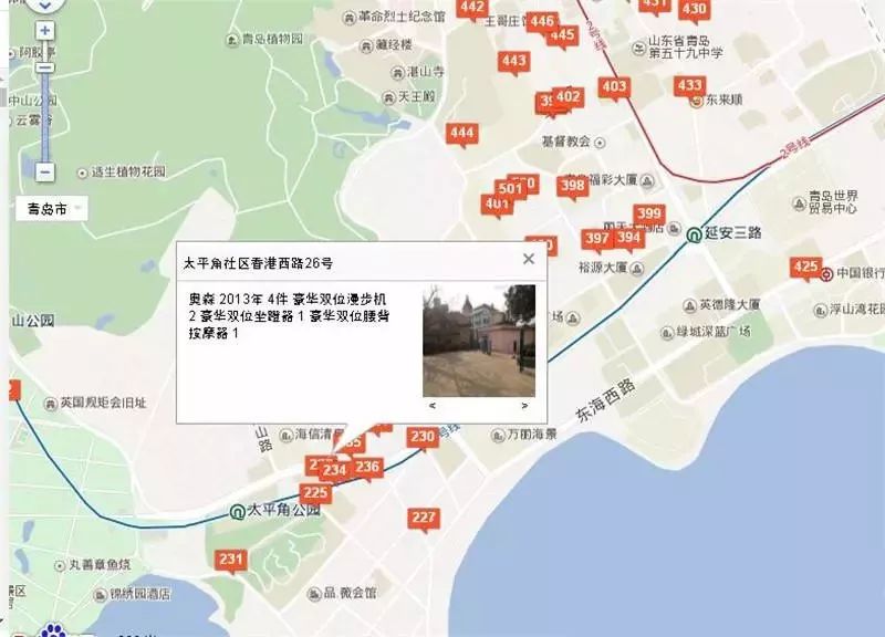 要建7920套安置房…青島三區(qū)2019區(qū)辦實事出爐！