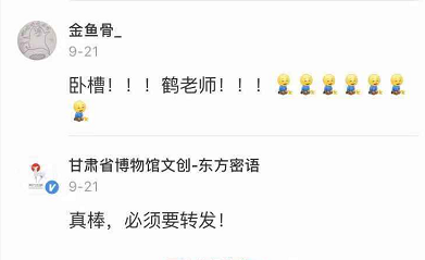 王者榮耀X敦煌 “去商業(yè)化”的公關(guān)營銷能成么？