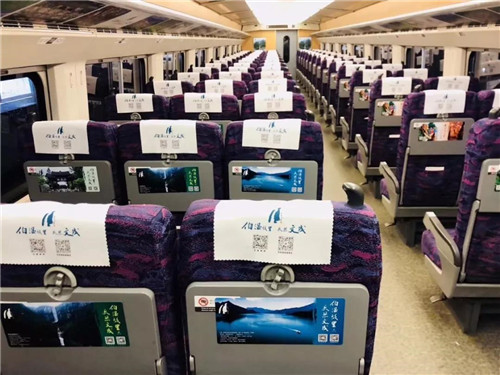 超燃！“劉伯溫故里·文成號”高鐵冠名列車上海首發