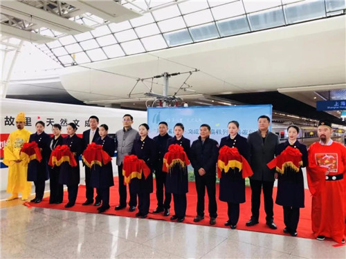 超燃！“劉伯溫故里·文成號”高鐵冠名列車上海首發