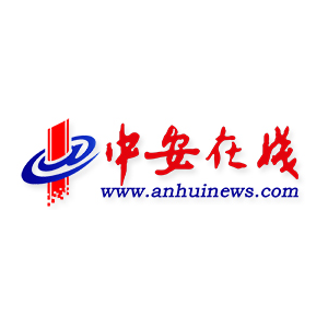 安徽廣播電視臺、中安在線、安徽新聞網(wǎng)等將直播省十三屆人大二次會議第一次