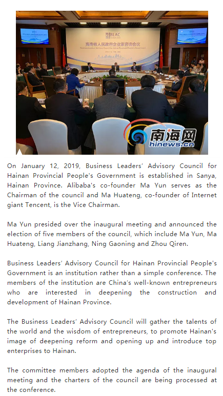 傳媒湃｜省政府要求提升公民外語水平，海南媒體推送英文報道