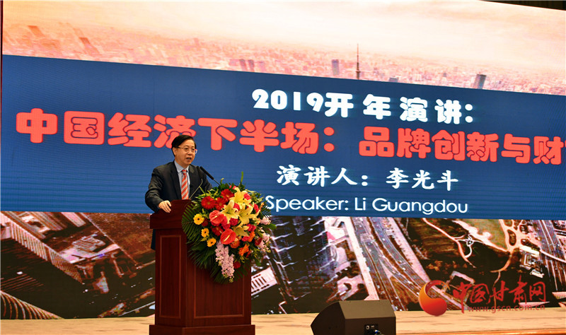 2019甘肅品牌論壇在蘭舉行 專家學者為甘肅品牌建設與創新建言獻策（組圖）