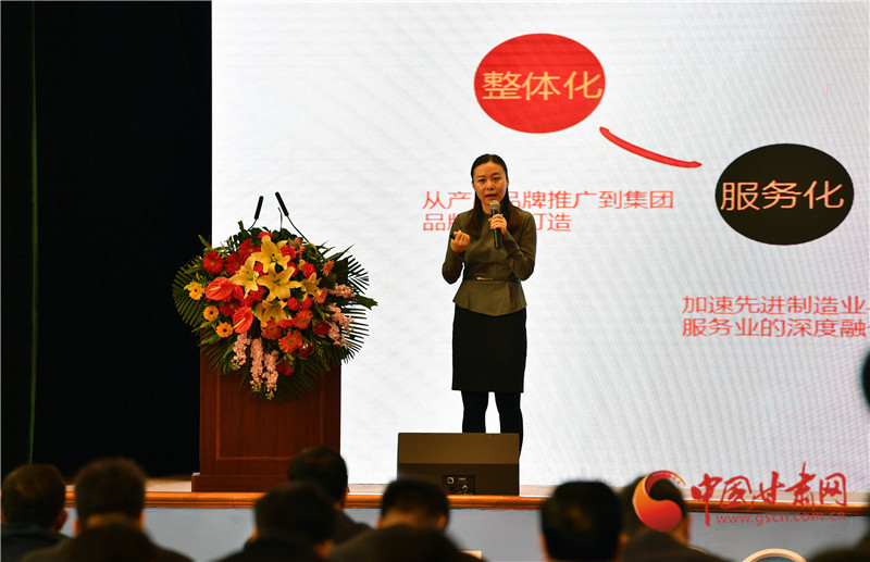 2019甘肅品牌論壇在蘭舉行 專家學者為甘肅品牌建設與創新建言獻策（組圖）