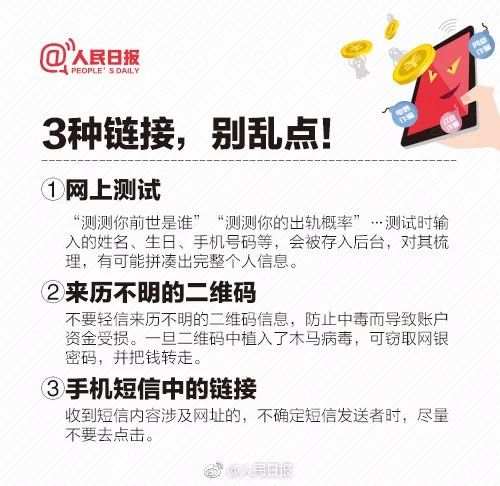 警方通報“海底撈不雅視頻”：男子破解wifi投屏，已刑拘