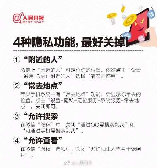 警方通報“海底撈不雅視頻”：男子破解wifi投屏，已刑拘