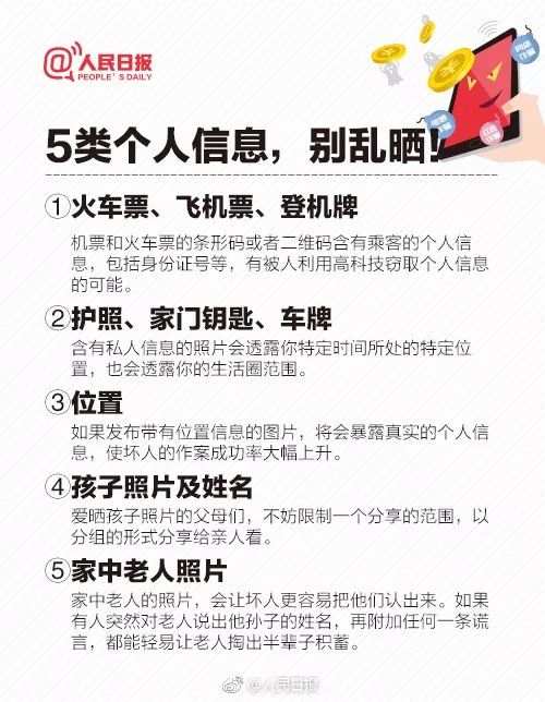 警方通報“海底撈不雅視頻”：男子破解wifi投屏，已刑拘