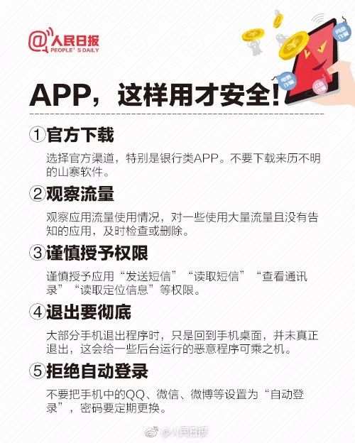 警方通報“海底撈不雅視頻”：男子破解wifi投屏，已刑拘