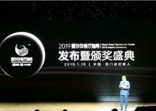 中國人自己的美食榜發布啦！廣州14家餐廳上榜
