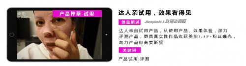 短視頻營銷無處不在，微播易四大短視頻內容玩法教你快速上手！
