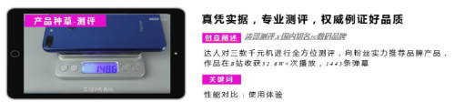 短視頻營銷無處不在，微播易四大短視頻內容玩法教你快速上手！