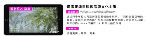 短視頻營銷無處不在，微播易四大短視頻內容玩法教你快速上手！