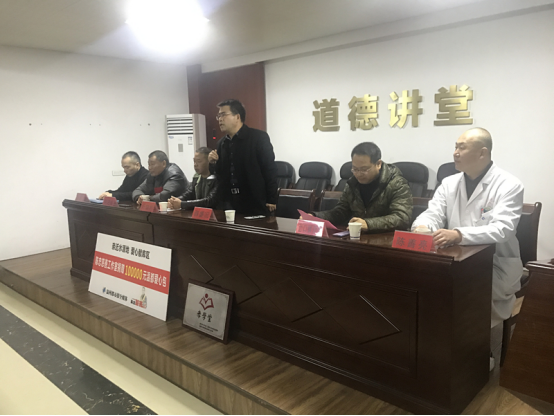 把社會各界的溫暖送到珊溪庫區(qū)！“親近水源地·愛心獻庫區(qū)”春節(jié)慰問活動走