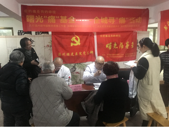 把社會各界的溫暖送到珊溪庫區(qū)！“親近水源地·愛心獻庫區(qū)”春節(jié)慰問活動走