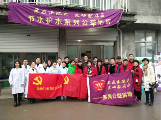 把社會各界的溫暖送到珊溪庫區(qū)！“親近水源地·愛心獻庫區(qū)”春節(jié)慰問活動走