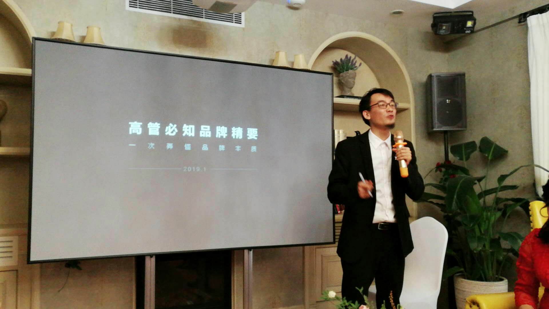 MBA“大咖同學會”，劉述文分享品牌干貨