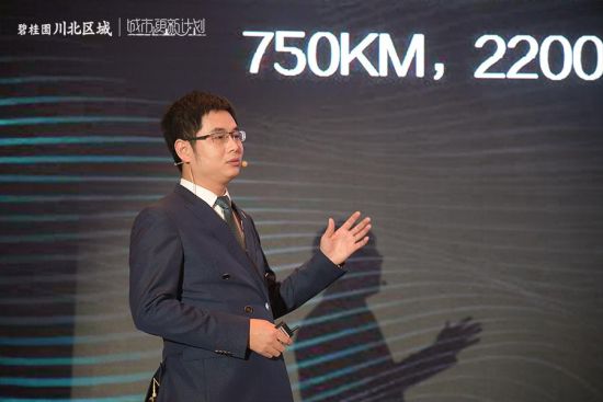 (碧桂園川北區域品牌營銷管理部總經理劉林利)