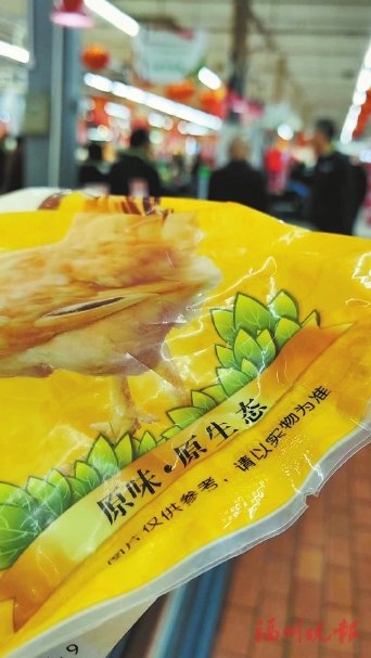 福建發布生態食品評定標準 選購時注意看清標志