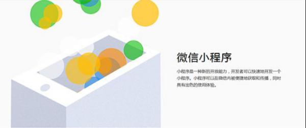 首款微信公益小游戲爆火的背后，是未來營銷的破局點
