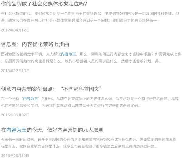 首款微信公益小游戲爆火的背后，是未來營銷的破局點