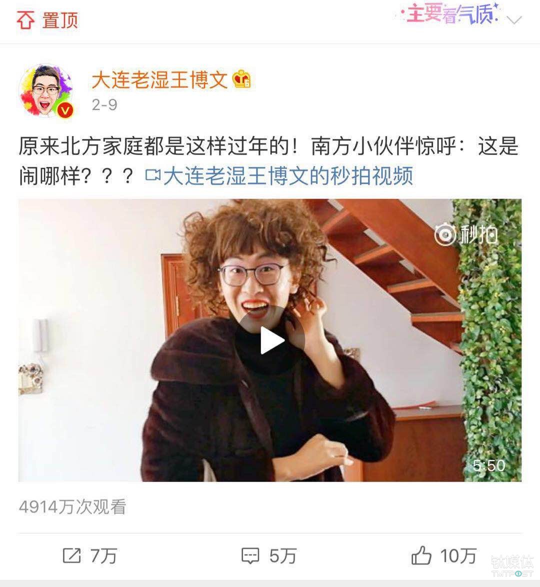 “大連老”