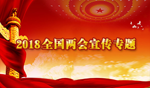 紅河個舊供電局召開2017年營銷工作會