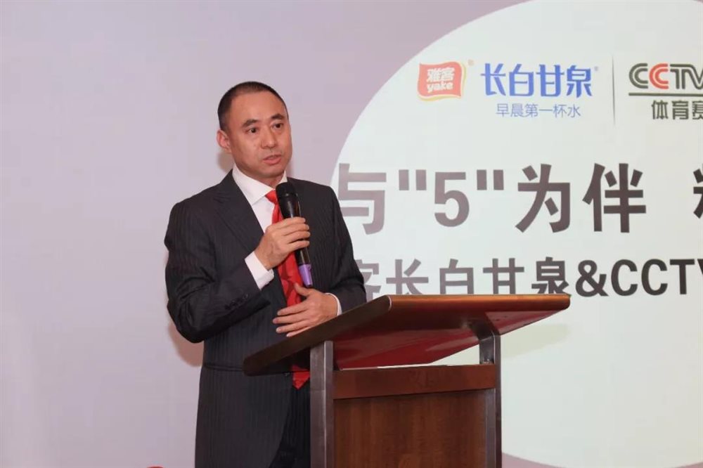 雅客長白甘泉聯(lián)姻CCTV5+頻道，開啟體育營銷新高度