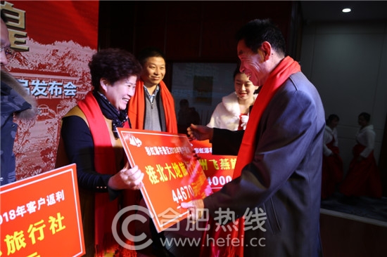 會議還頒發了2018年度大別山彩虹瀑布客戶返利