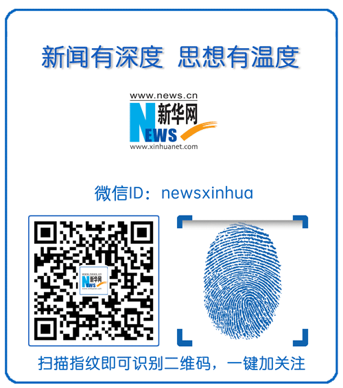 陜西省委組織部發布一批干部任職公示（簡歷）
