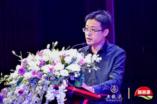 “和美中國年，五糧共舉杯” 2019年高麗源新春團拜會成功舉辦
