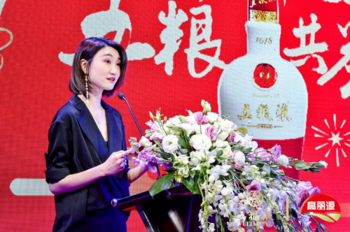 “和美中國年，五糧共舉杯” 2019年高麗源新春團拜會成功舉辦