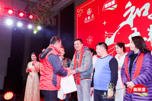 “和美中國年，五糧共舉杯” 2019年高麗源新春團拜會成功舉辦