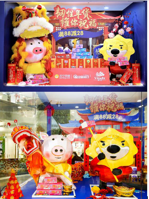 同樣是新春營銷，紙巾品牌維達秀出新意
